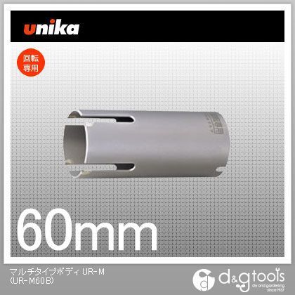 マルチタイプボディUR-MUR21多機能コアドリル