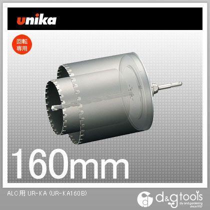 ALC用ボディのみUR-KAUR21多機能コアドリル換気扇用 UR-KA160B 1