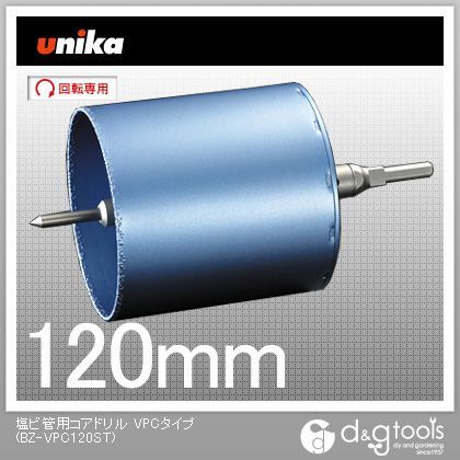 ブレイズダイヤVPCタイプ