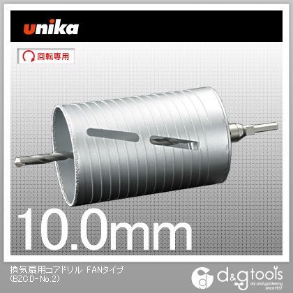 換気扇用コアドリルFANタイプセンタードリル