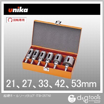 超硬ホールソーメタコア電気工事用セット