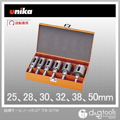 超硬ホールソーメタコア設備工事用セット
