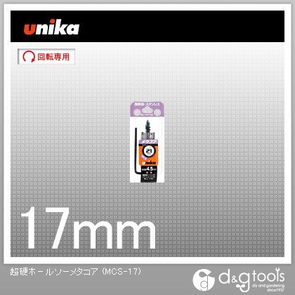 超硬ホールソーメタコア超硬ホルソー