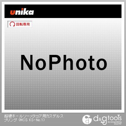 MCS KS-No.1
