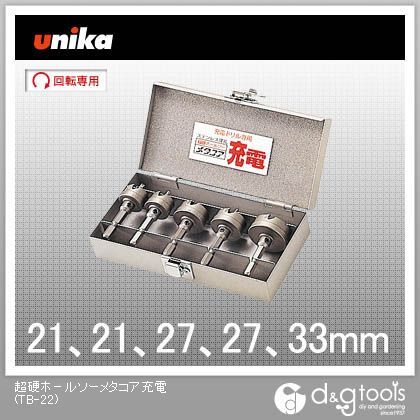 超硬ホールソーメタコア充電電気工事用セット