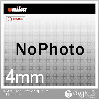 超硬ホールソーメタコア充電センタードリル