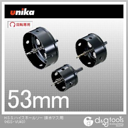 HSSハイスホールソーVU排水マス用