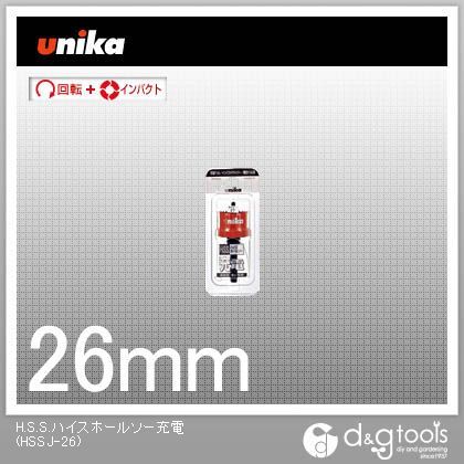 ユニカ HSSハイスホールソー充電(六角軸タイプ) 26mm HSSJ-26