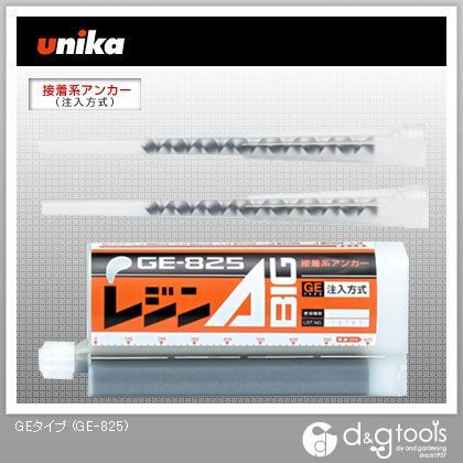 GEタイプレジンエース(カートリッジ型) GE-825 1点
