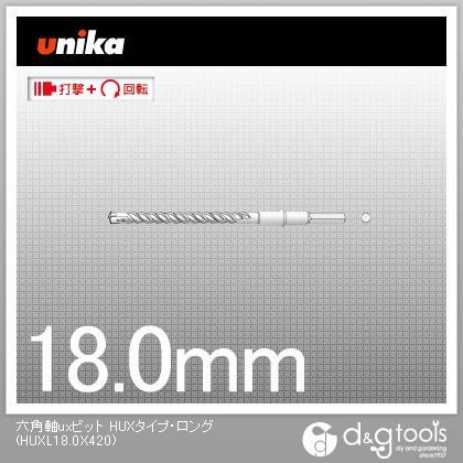 六角軸UXクロスビット ロング