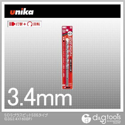 SDSビット(パック)SDS