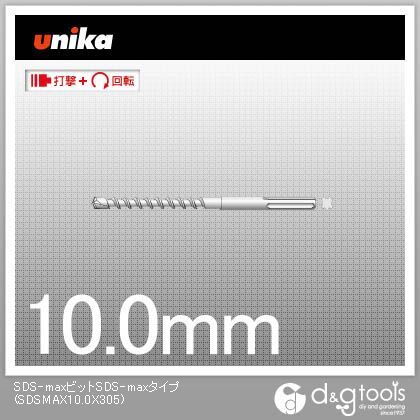 10mm SDSMAX10.0X305