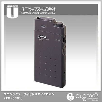 ワイヤレスマイクロホン(ガイドシステム)(WM-C301) 1