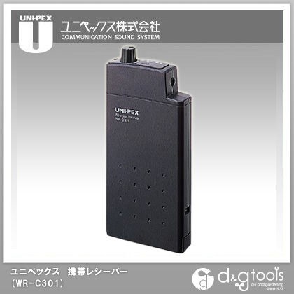 携帯レシーバー(ガイドシステム)(WR-C301) 1