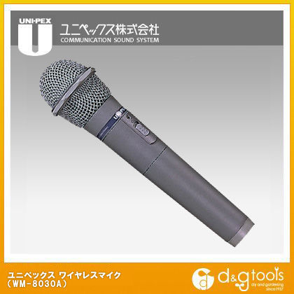 ワイヤレスマイク(WM-8000)