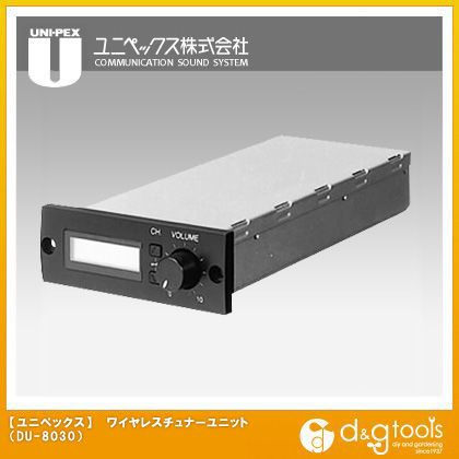 800MHz帯ダイバシティ方式ワイヤレスチュナーユニット(DU-8030) DU-8030 1