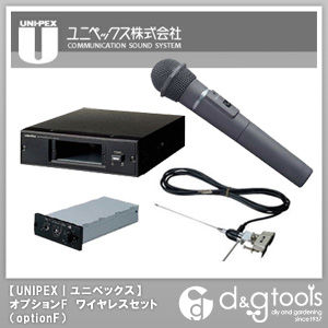 オプションFワイヤレスセット(optionF) 1