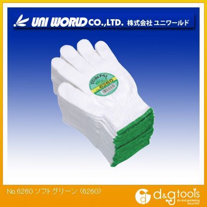 ソフトグリーン ソフトグリーン 6260 12点
