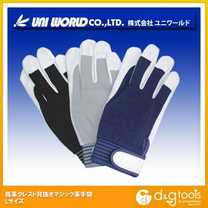 豚革クレスト背抜きマジック革手袋 L 1356 3双