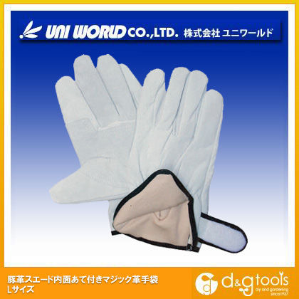 豚革スエード内面あて付きマジック革手袋