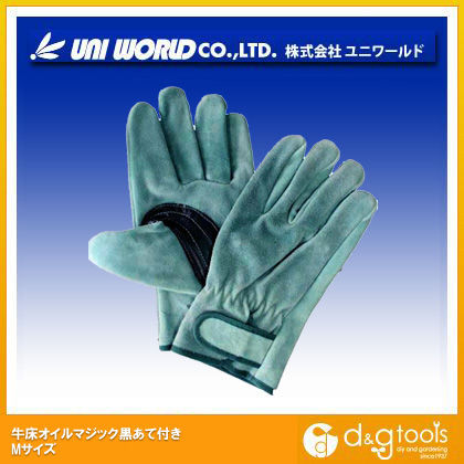 牛床オイルマジック黒あて付き M 430-M 1