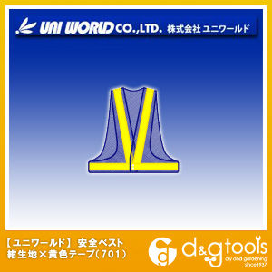 安全ベスト 紺生地×黄色テープ フリー 701 1