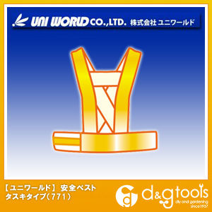 安全ベストタスキタイプ オレンジ フリー 771 1