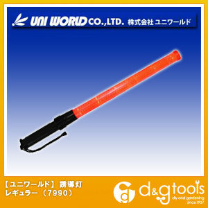 誘導灯レギュラー 7990 1