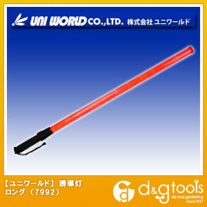 誘導灯ロング 7992 1