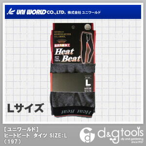 ユニワールド 防寒着ヒートビートタイツ(パッチ・ズボン下・ステテコ・ももひき) L 197