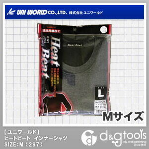 ユニワールド 防寒着ヒートビートインナーシャツ M 297