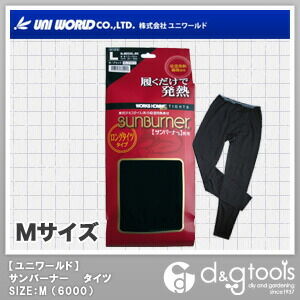 ユニワールド 防寒着サンバーナータイツ M 6000
