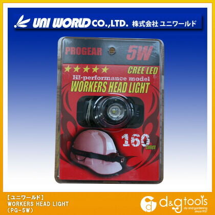 ワーキングLEDヘッドライト PG-5W 1