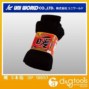 暖 5本指 855 3P