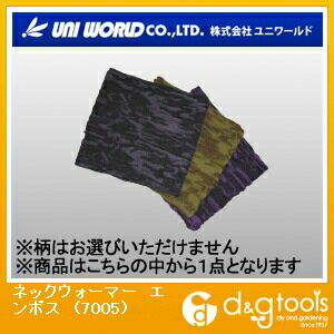 ネックウォーマーラスタ柄