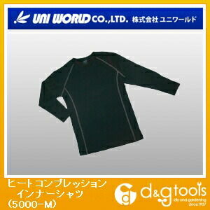 ユニワールド ヒートコンプレッションインナーシャツ M 5000-M