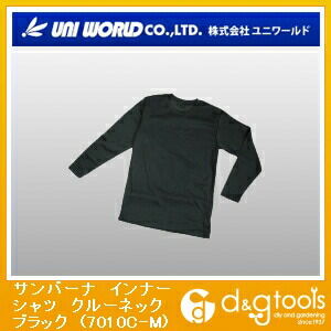 サンバーナインナーシャツクルーネック ブラック M 7010C-M 1