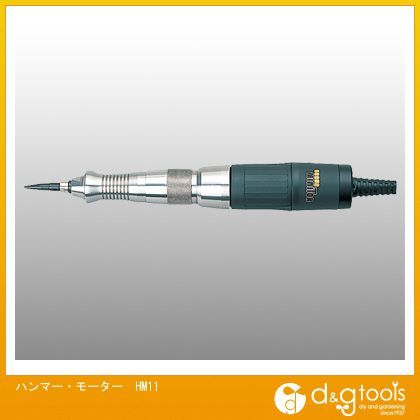 ハンマー・モーター