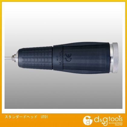 スタンダードヘッド