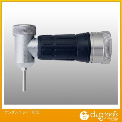 アングルヘッド