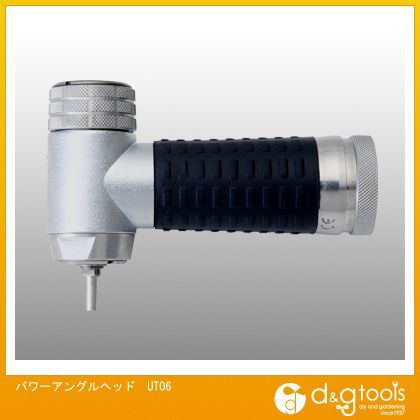 パワーアングルヘッド