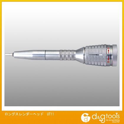 ロングスレンダーヘッド