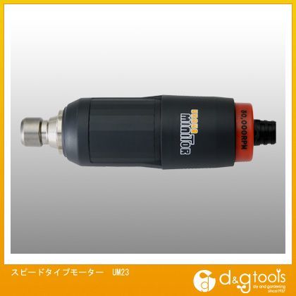 トルクタイプモータ-