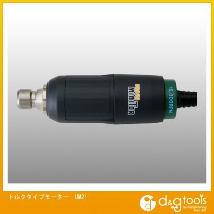 トルクタイプモータ-