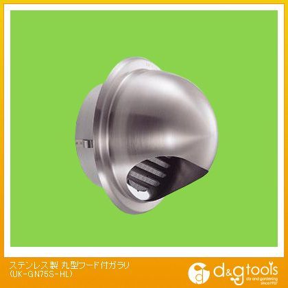 ステンレス製丸型フード付ガラリ