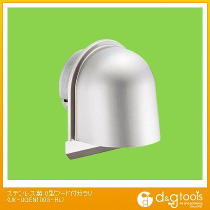 ステンレス製U型フード付きガラリ ヘアーライン UK-UGEN100S-HL 1