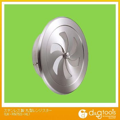 ステンレス製丸型レジスター