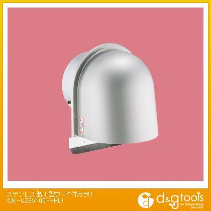 ステンレス製U型フード付ガラリ