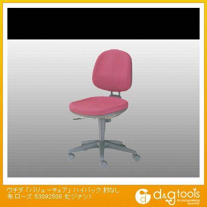 「バリューチェア」ハイバック肘なし布ローズ 53092508 1