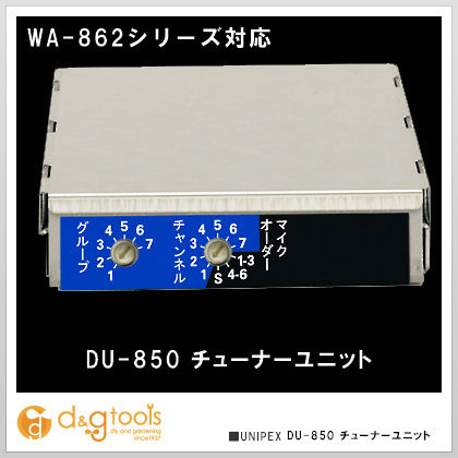 DU-850